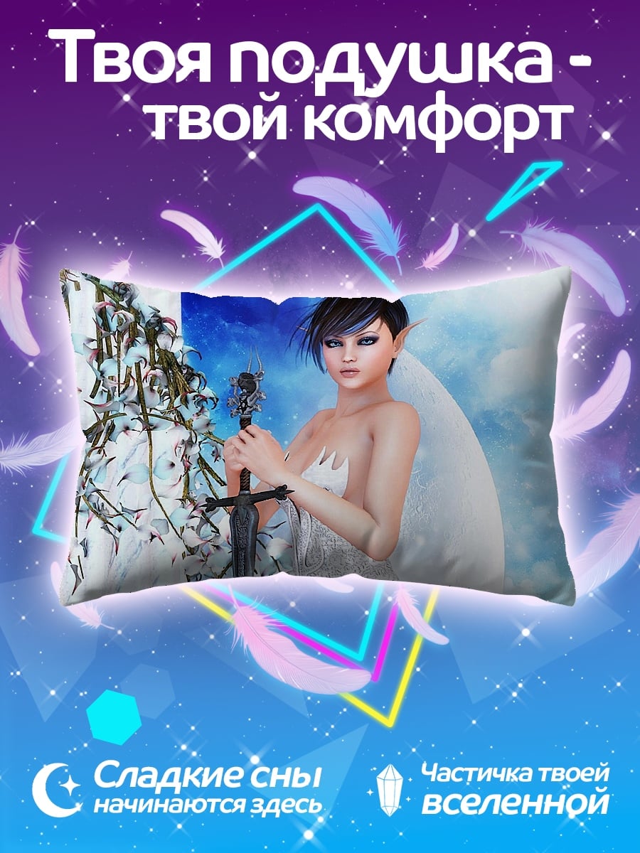 Подушка Девушка с мечом