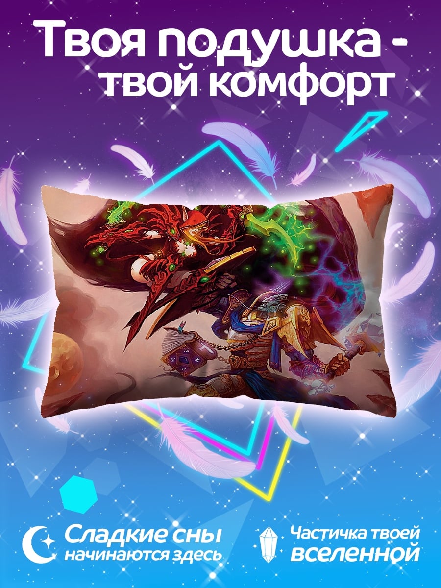 Подушка Демон