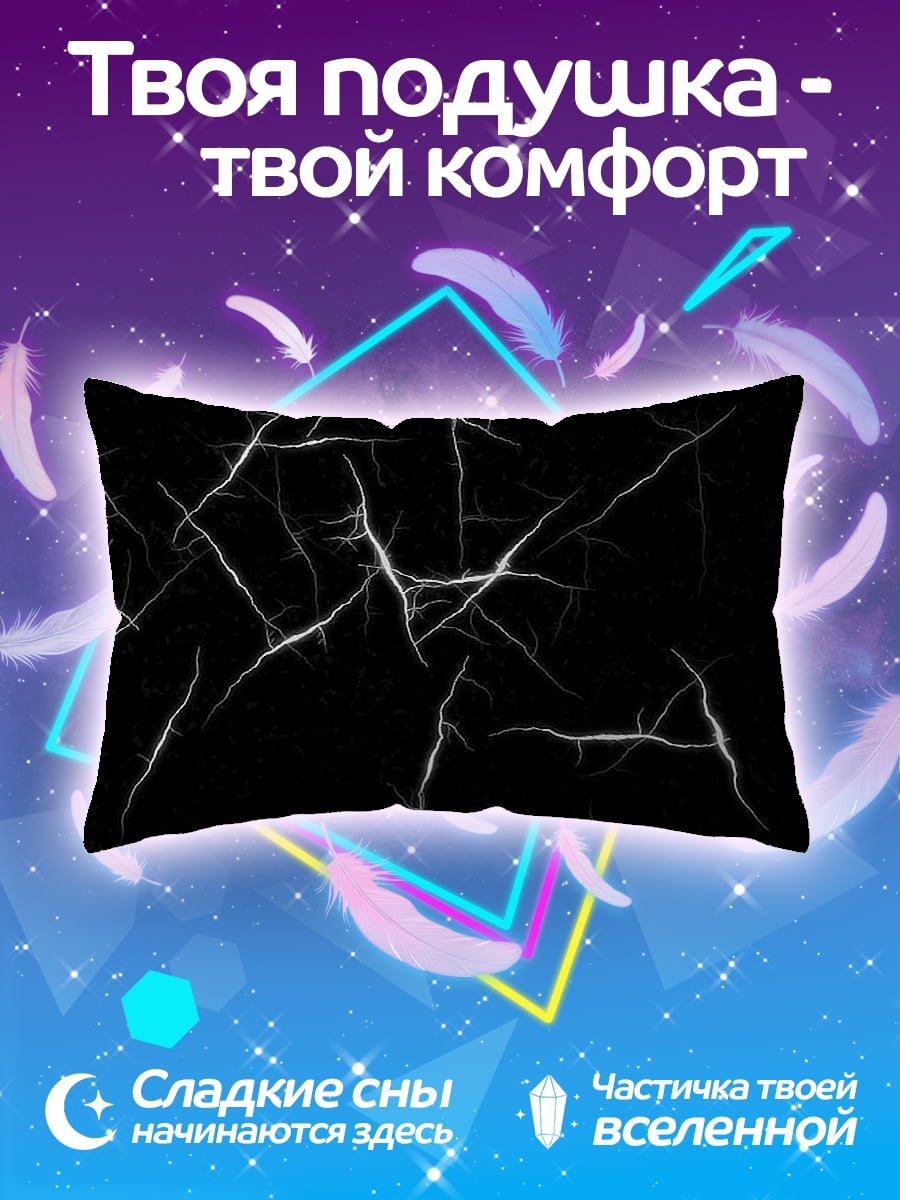 Подушка Абстрактные линии