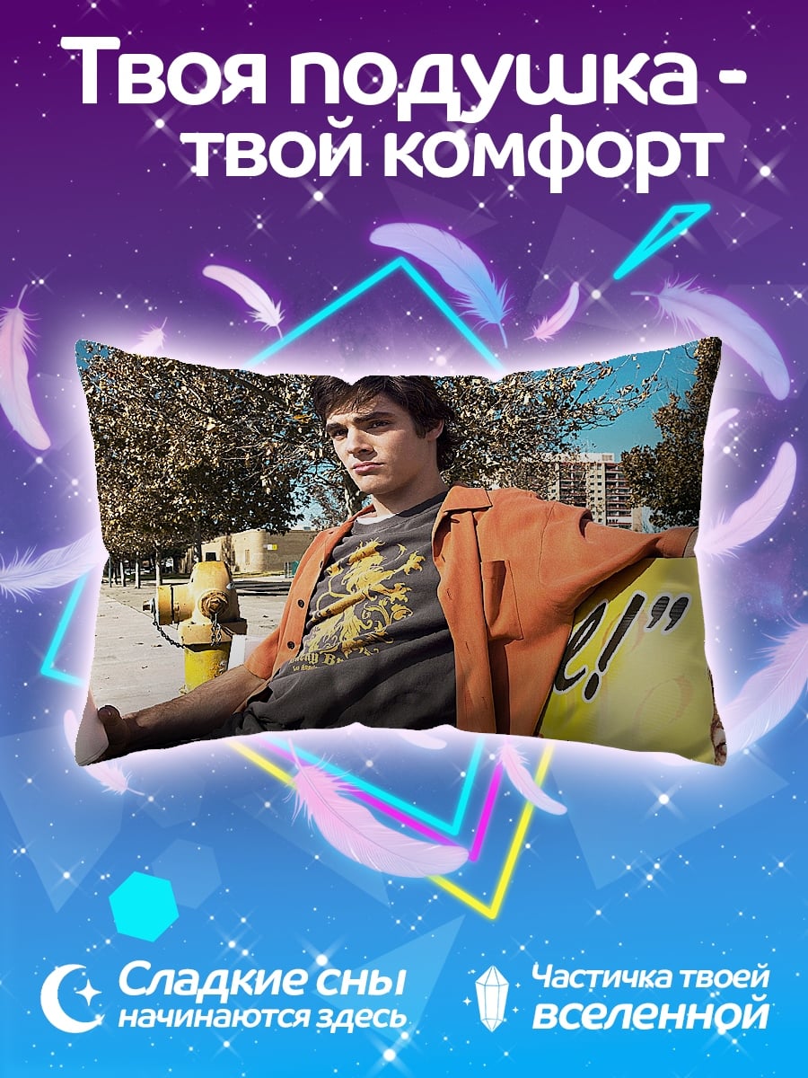 Подушка Парень с напитком
