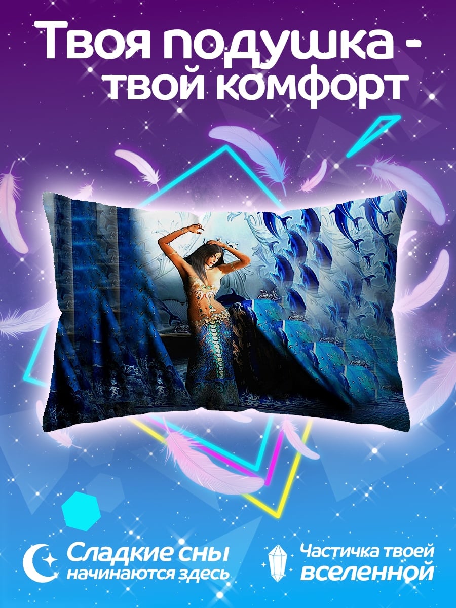 Подушка Девушка русалка танцует