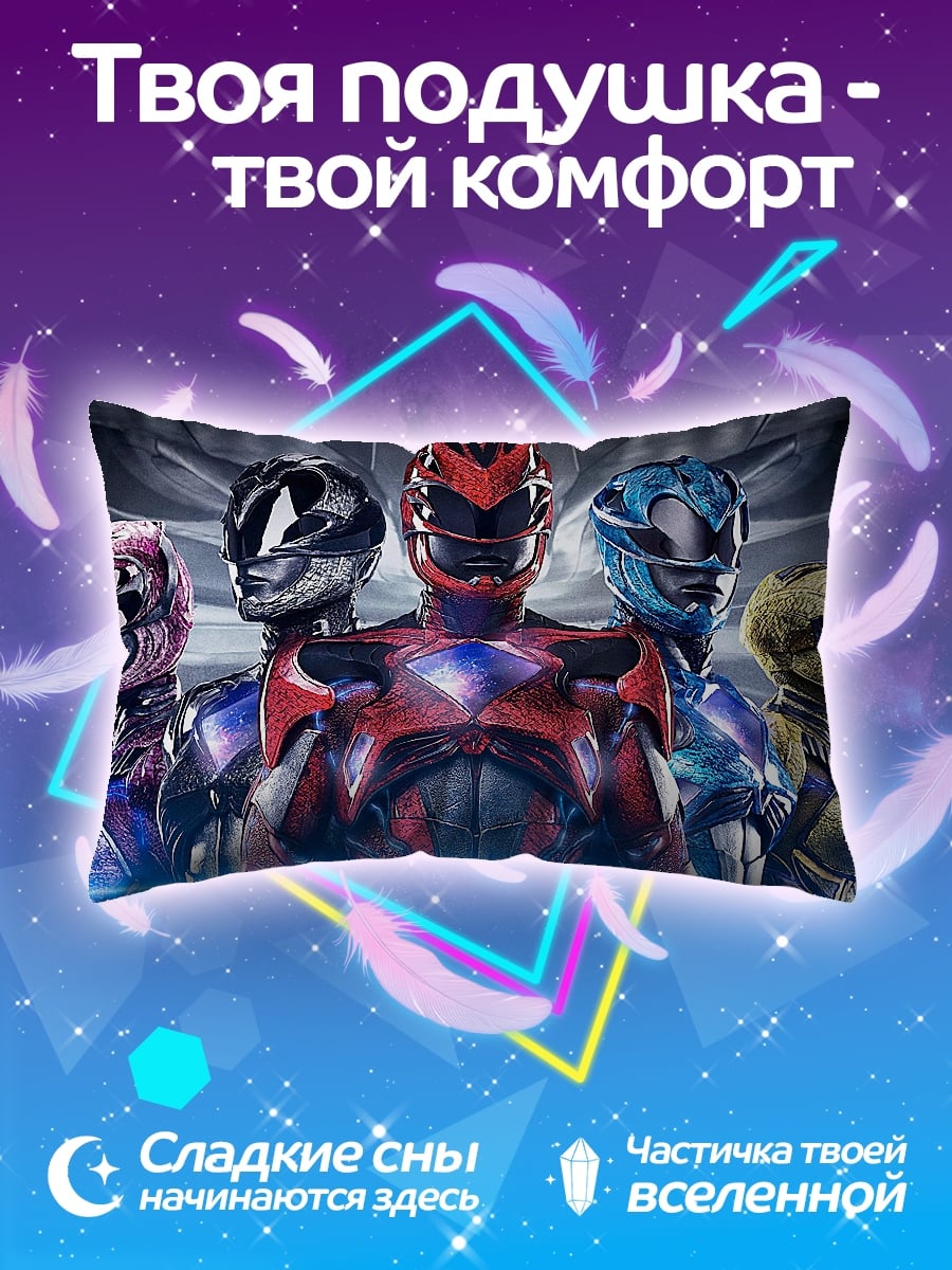 Подушка Команда супергероев