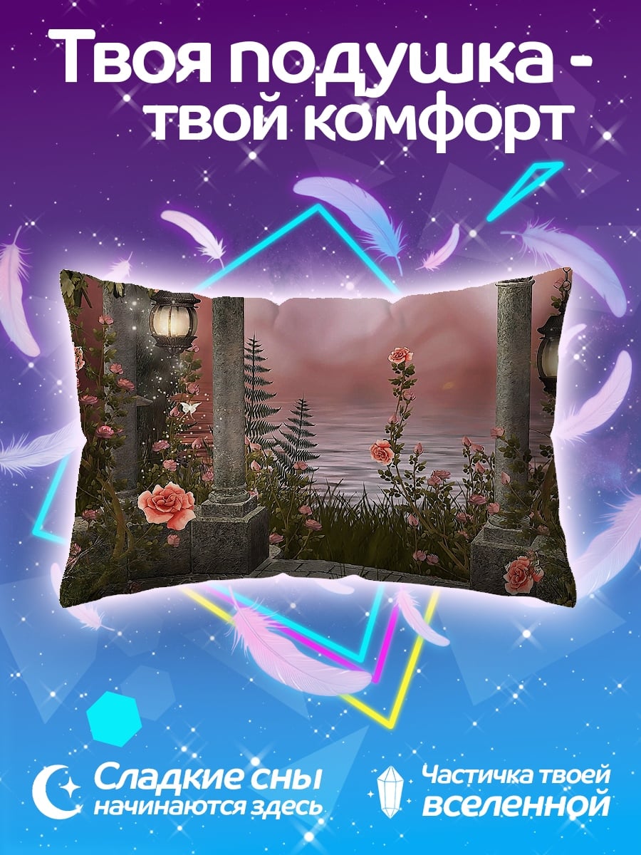 Подушка розовый сад