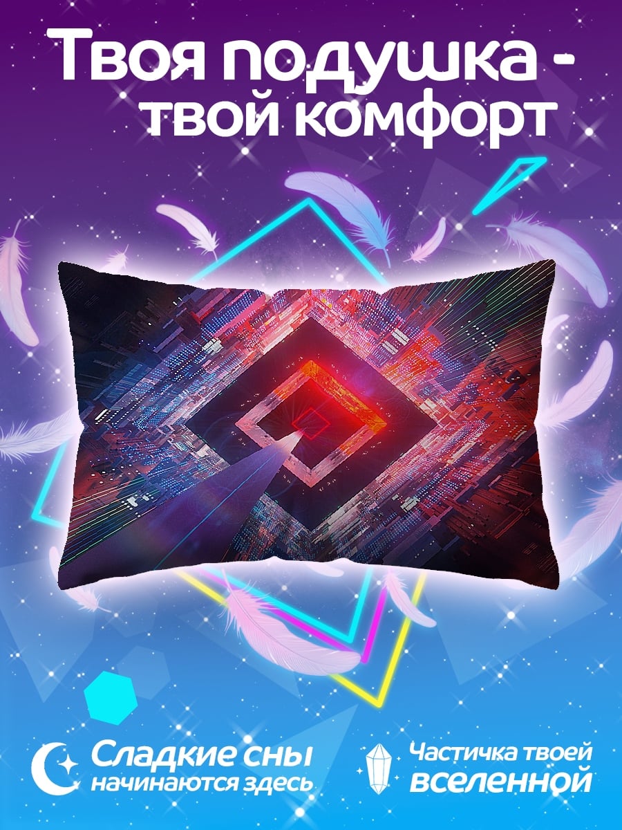 Подушка абстрактный куб