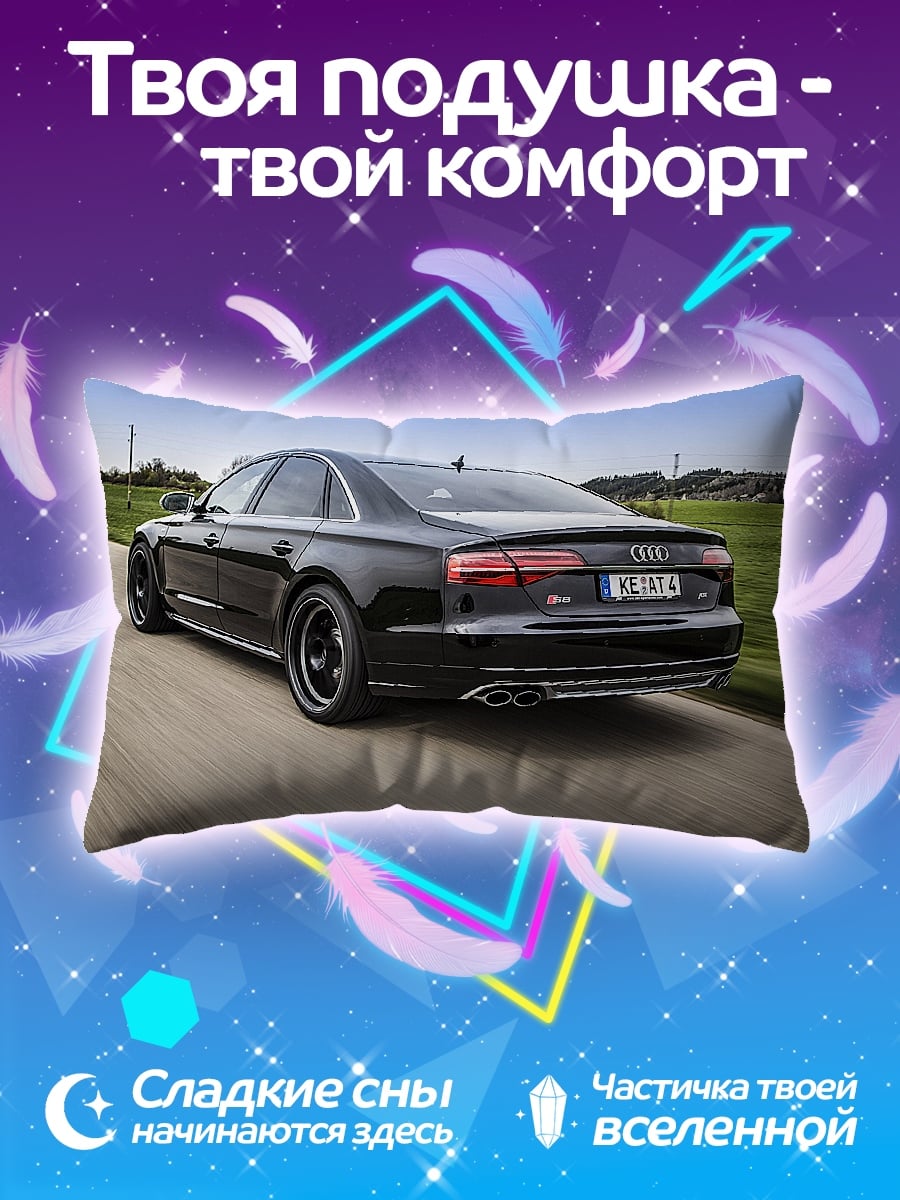 Подушка Черный седан