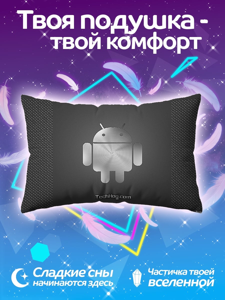 Подушка Логотип Android
