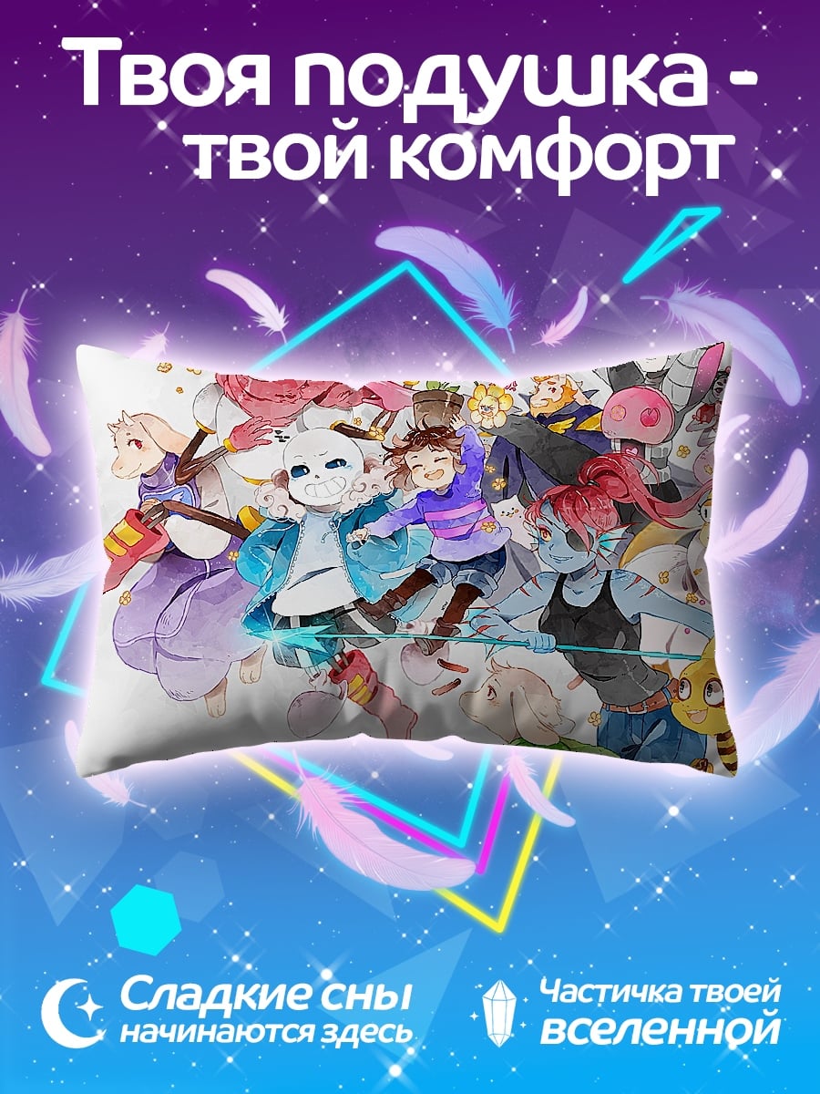 Подушка Персонажи Undertale