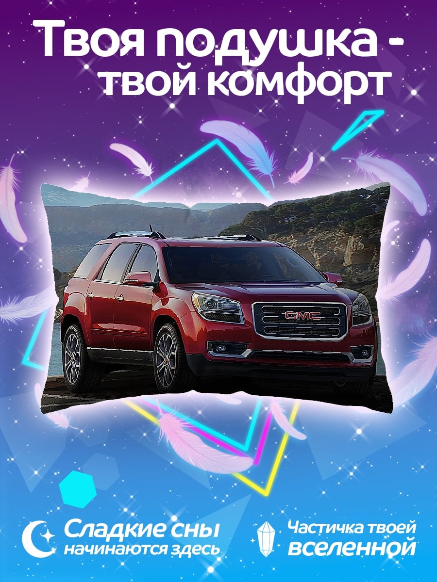 Подушка красный внедорожник