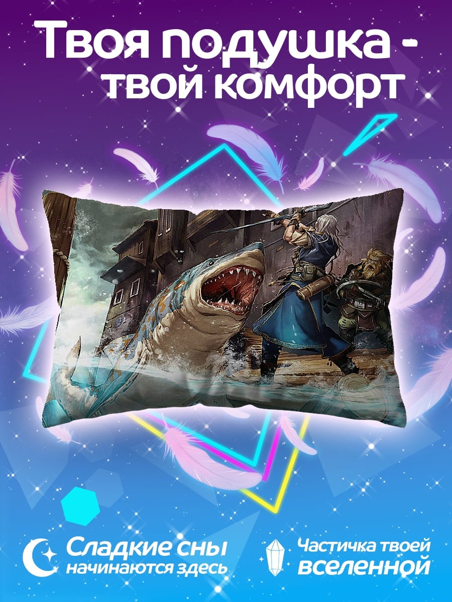 Подушка Битва с акулой