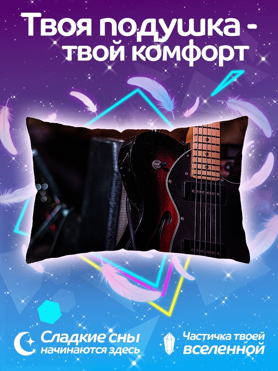 Подушка Электрогитара на сцене