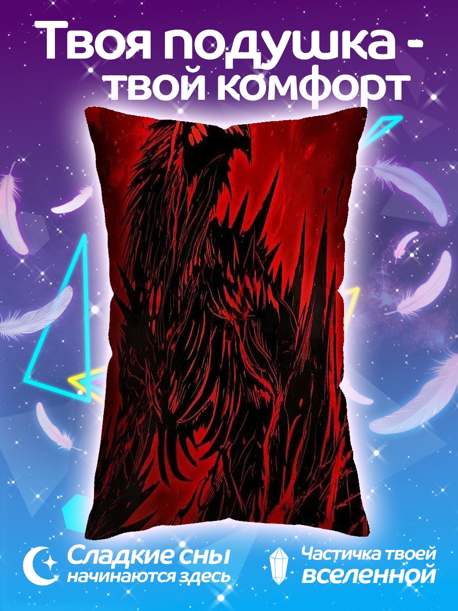 Подушка Красный монстр