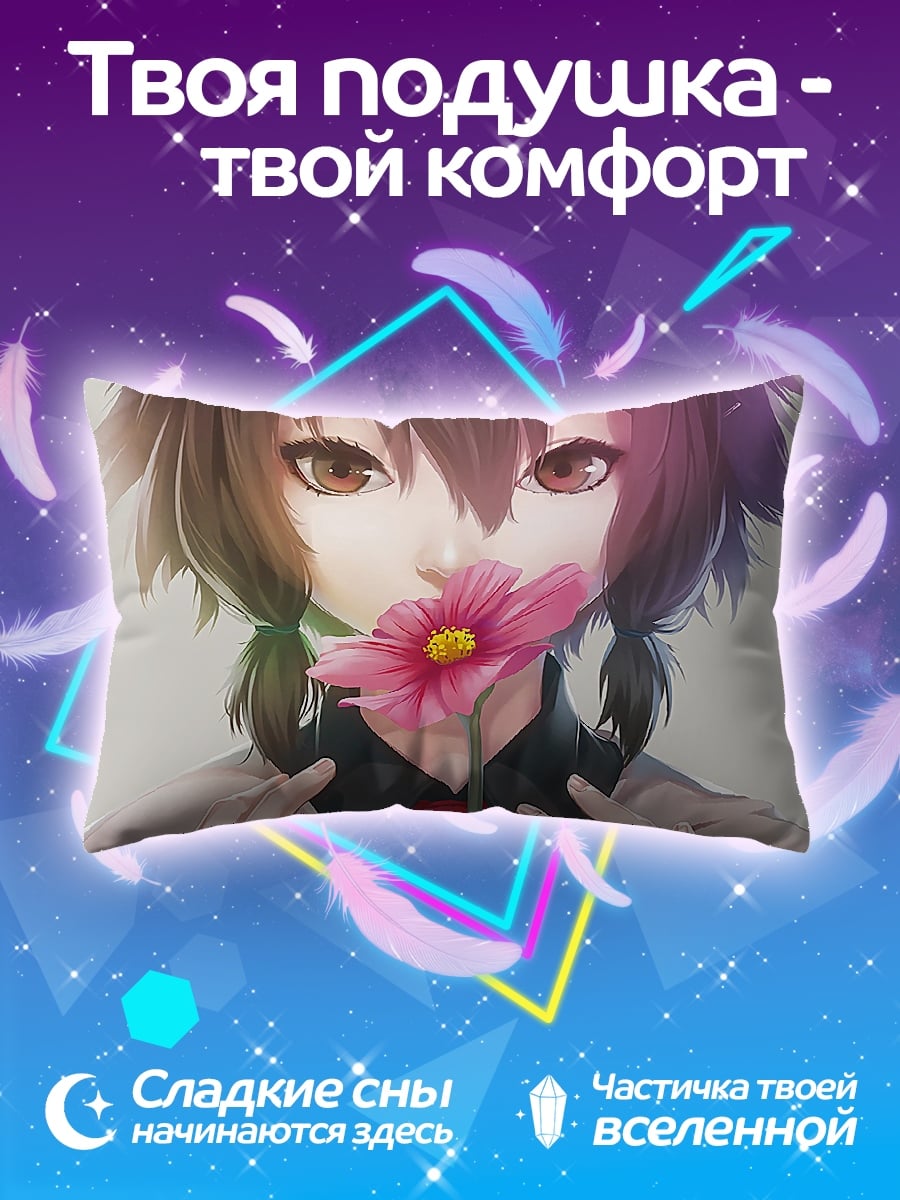 Подушка Девушка с цветком