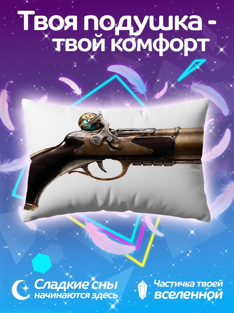 Подушка Стимпанк пистолет