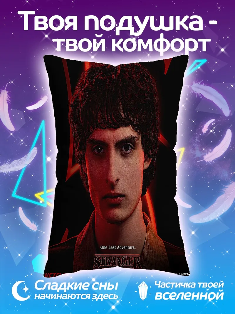 Подушка желаемое_отсутствует