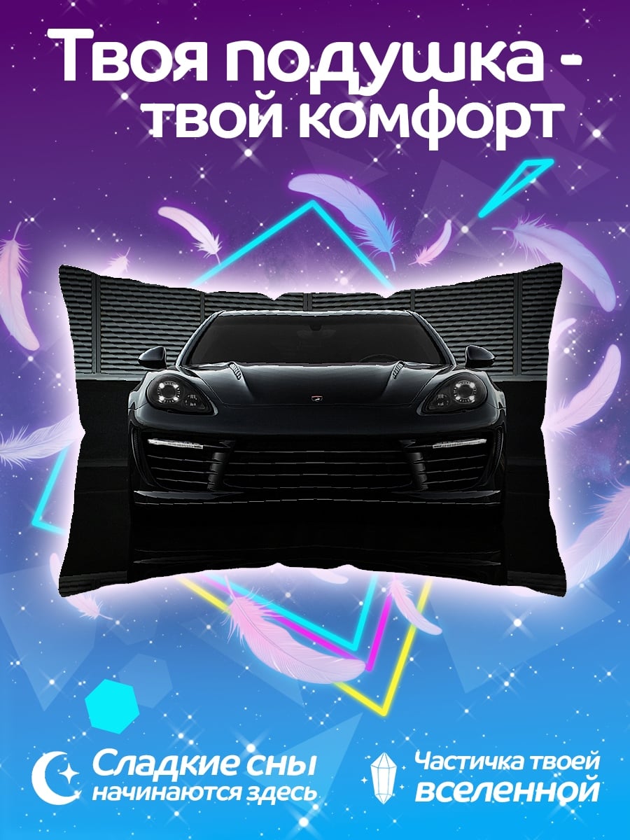Подушка Черный Порше
