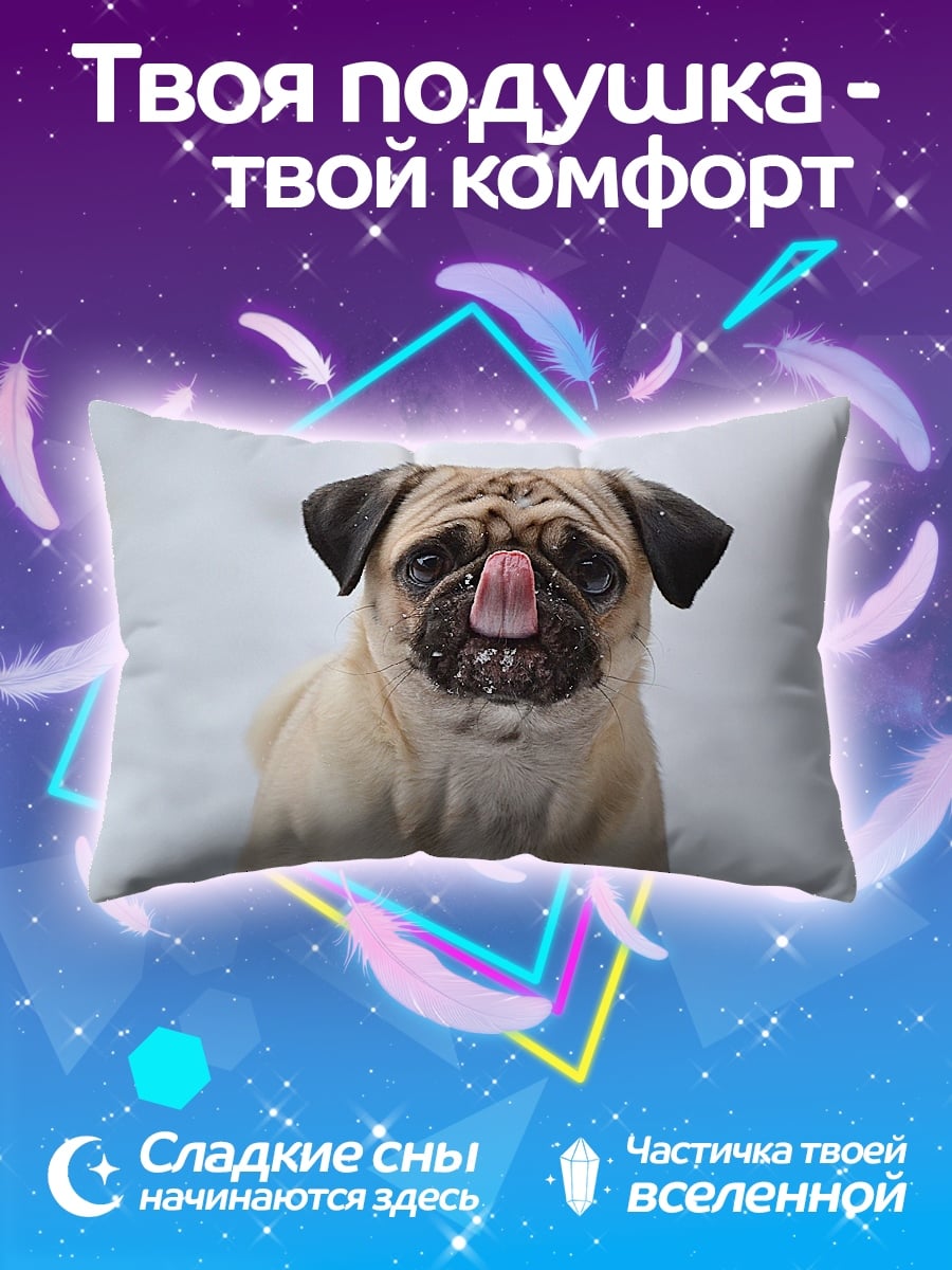 Подушка Мопс облизывается