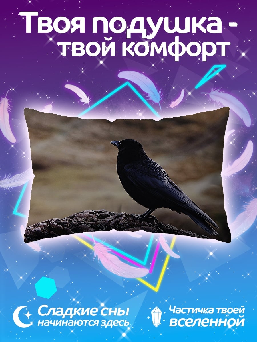 Подушка Черная птица