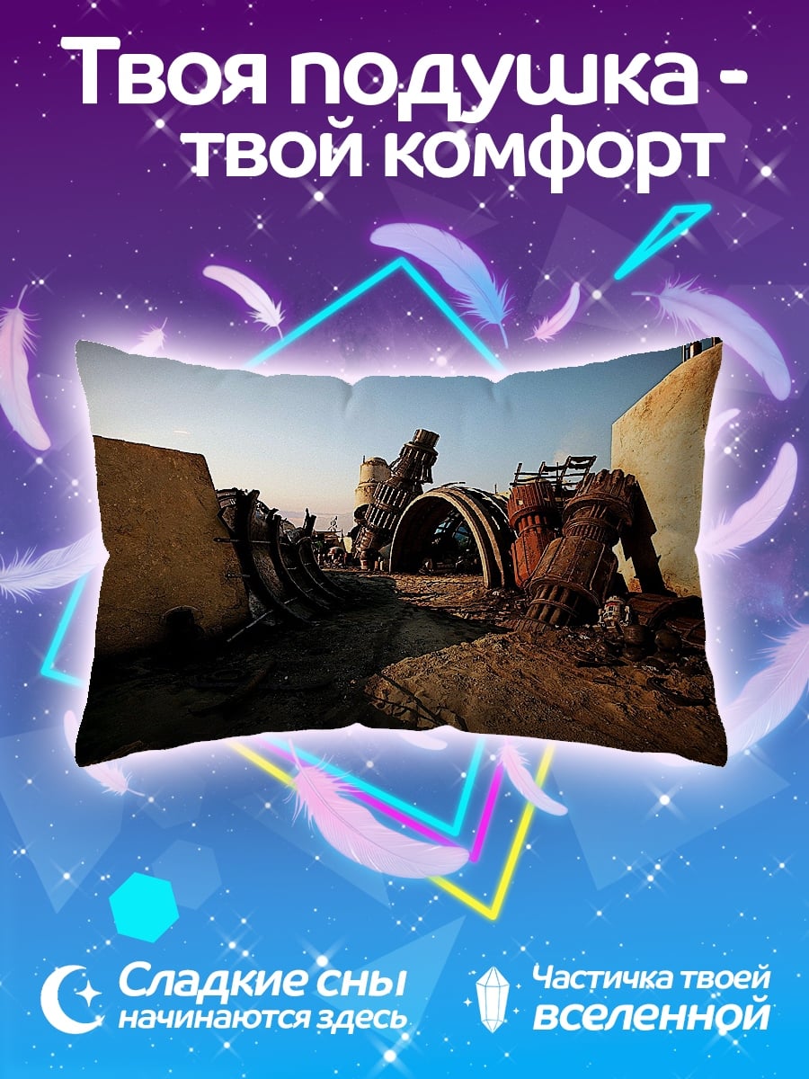 Подушка пустынные руины