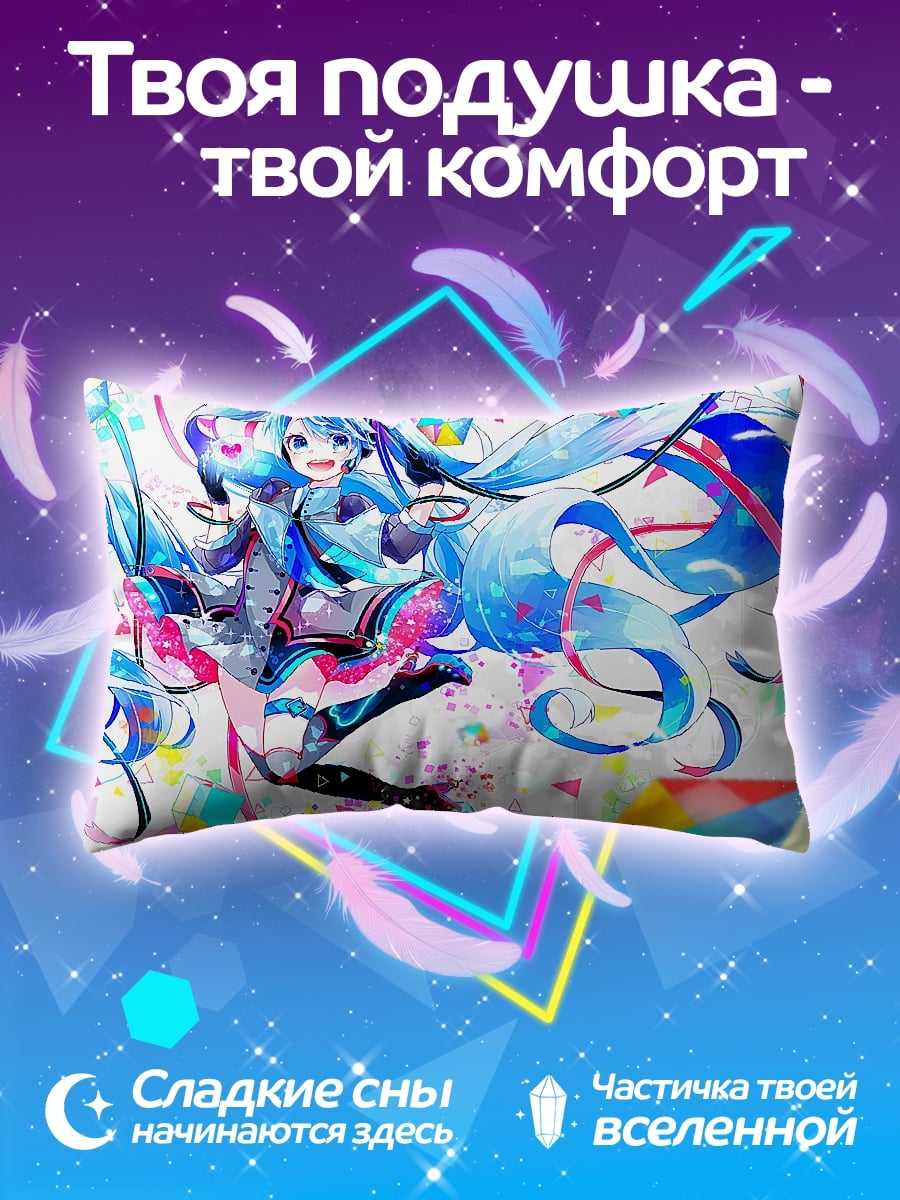 Подушка голубая аниме девушка