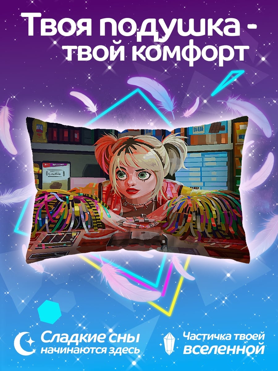 Подушка Харли Квинн в магазине