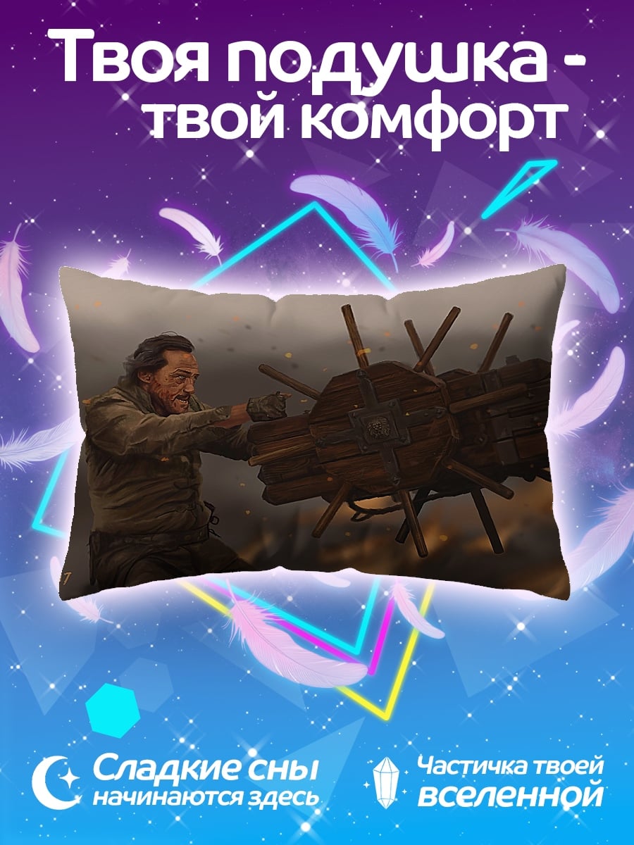 Подушка Воин с катапультой