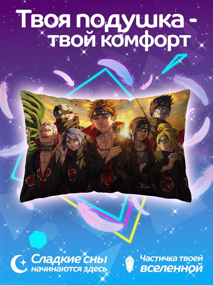 Подушка Акацуки