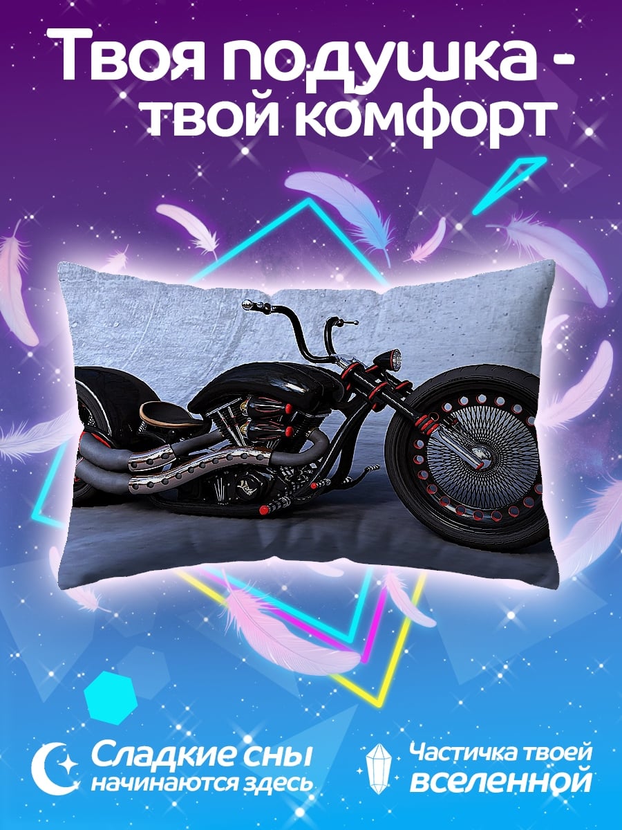 Подушка Чоппер мотоцикл