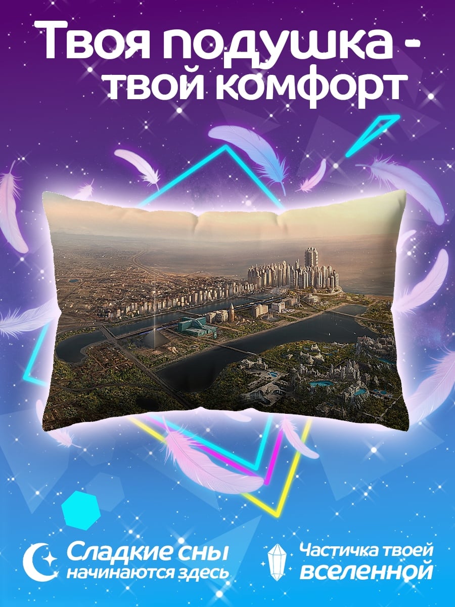 Подушка Футуристичный город