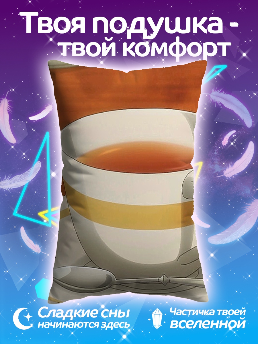 Подушка Чашка чая
