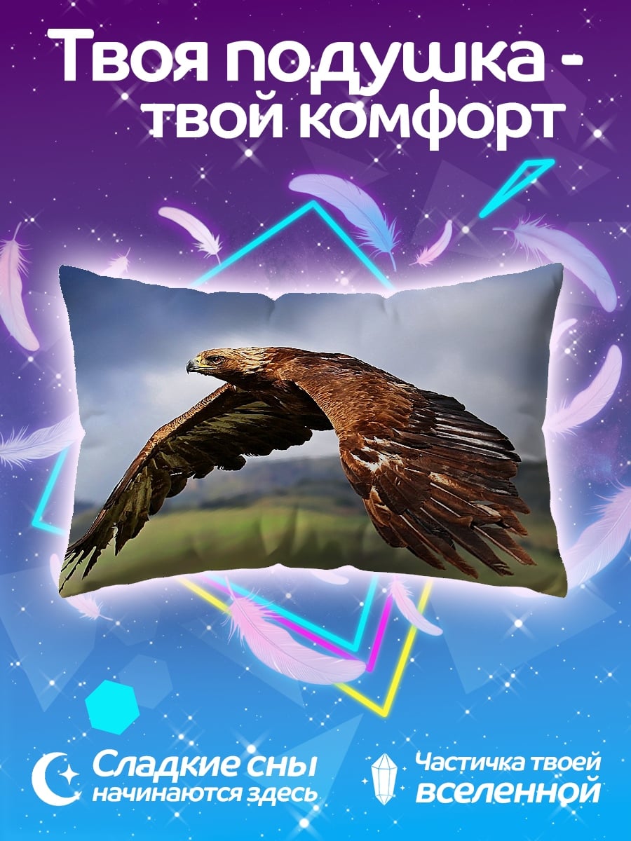 Подушка Орел в полете