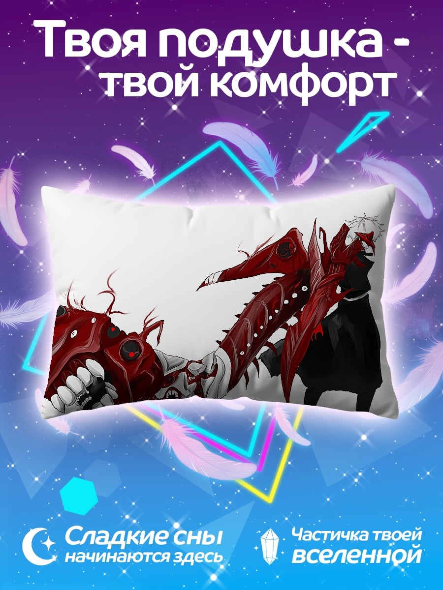 Подушка красный монстр