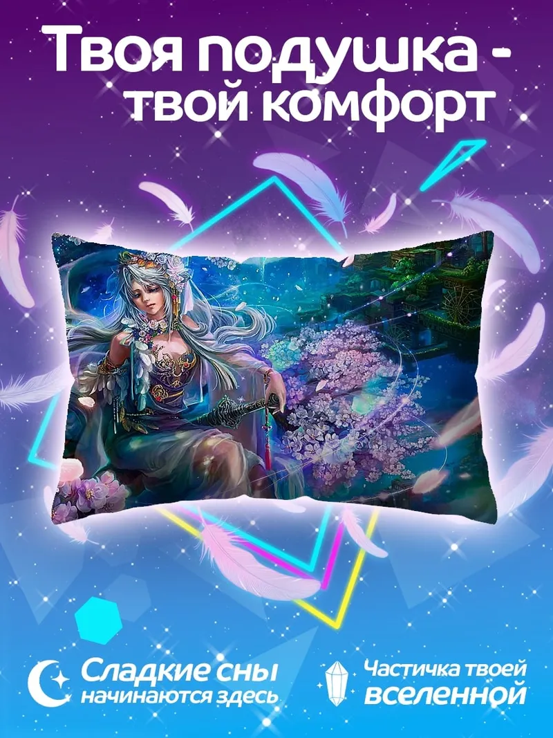 Подушка цветочная фея весна