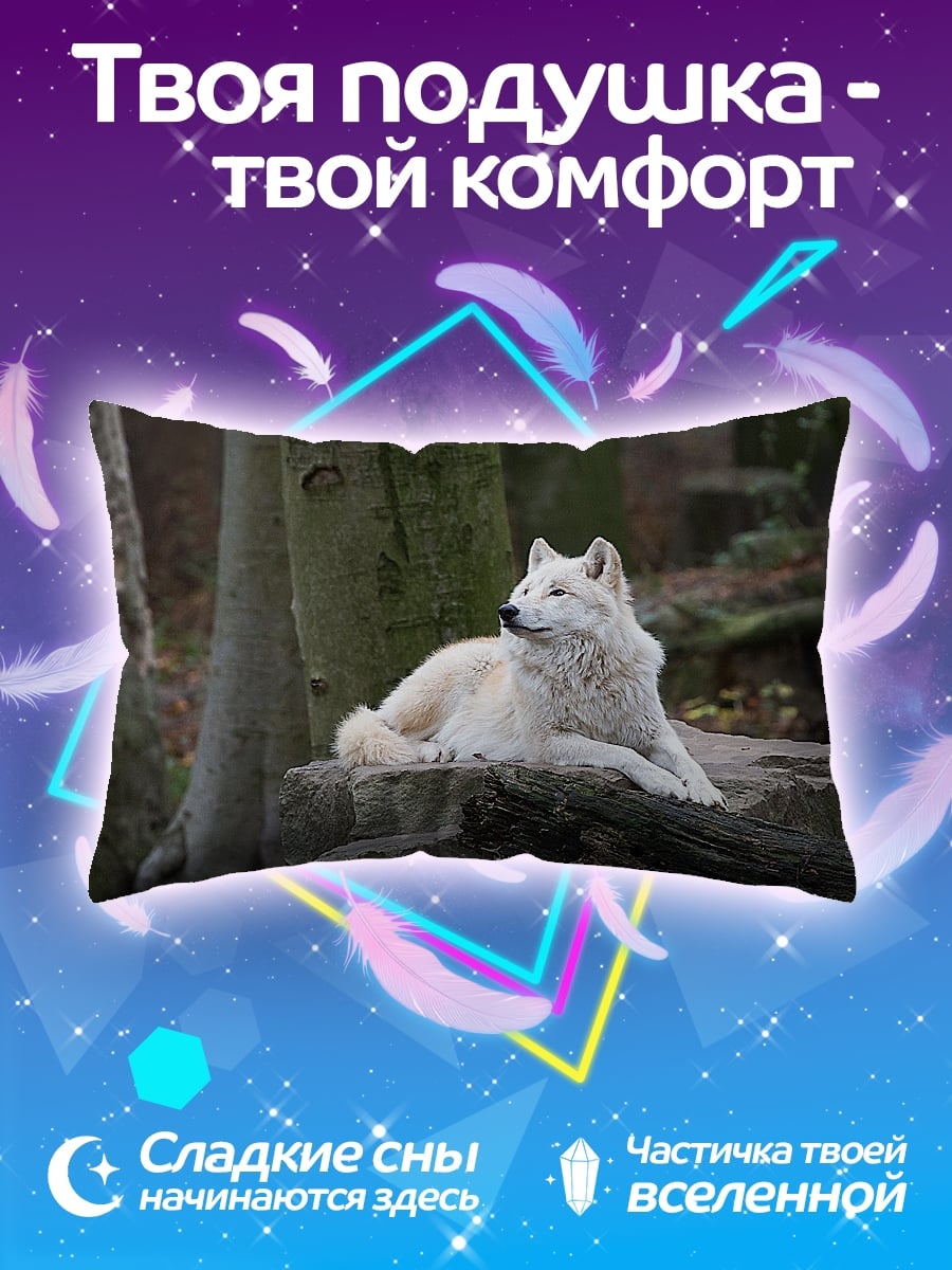 Подушка белый волк лес
