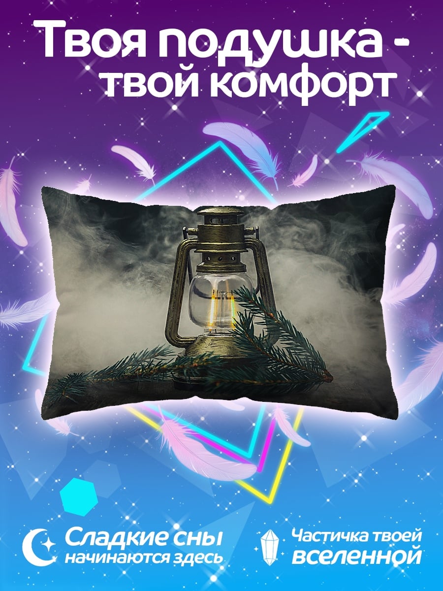 Подушка старинный фонарь дым