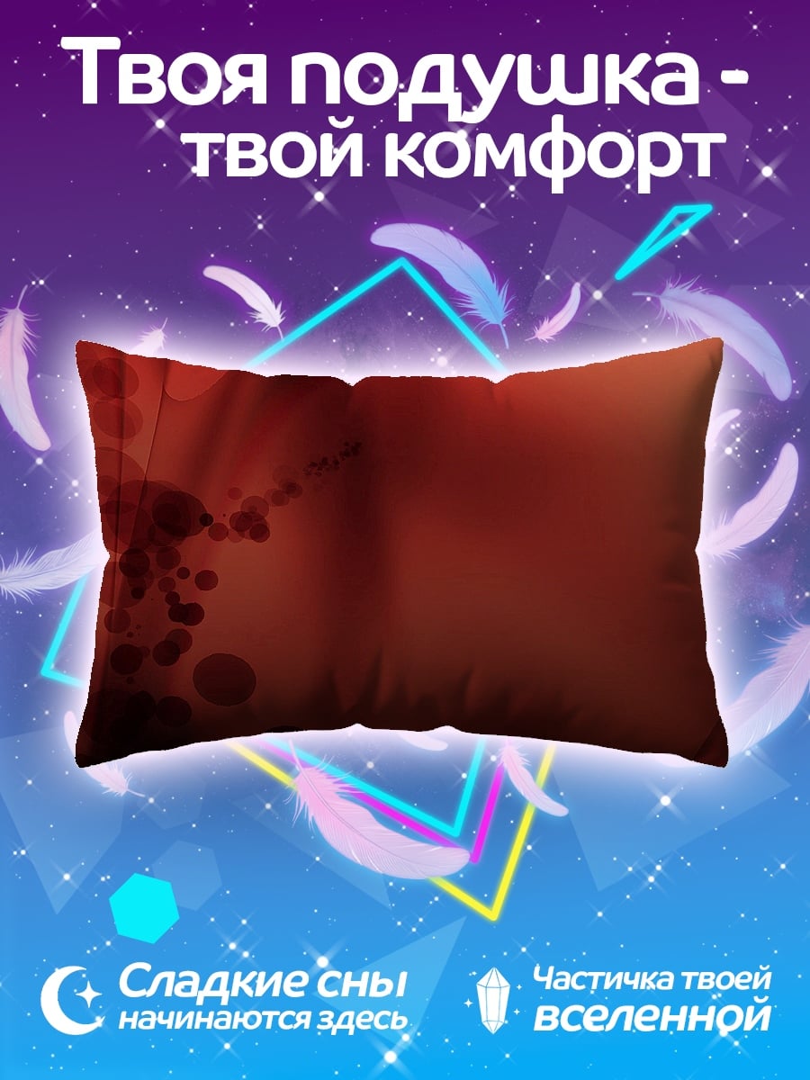 Подушка Красная абстракция