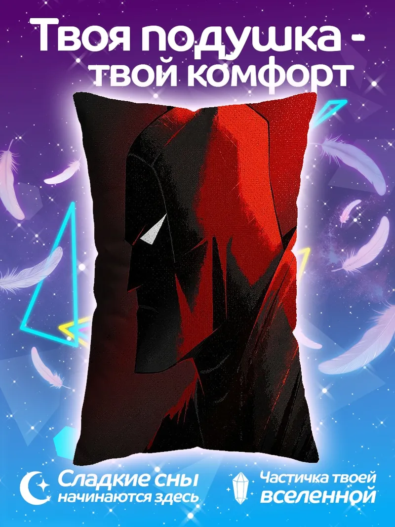 Подушка Бэтмен красный фон