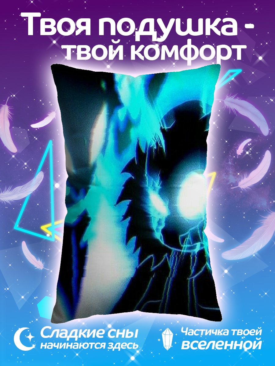 Подушка Синий огонь