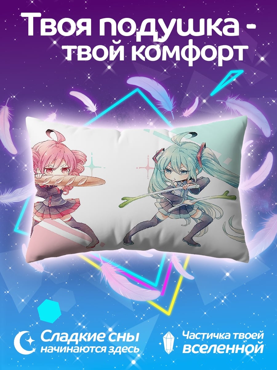 Подушка Чиби девушки