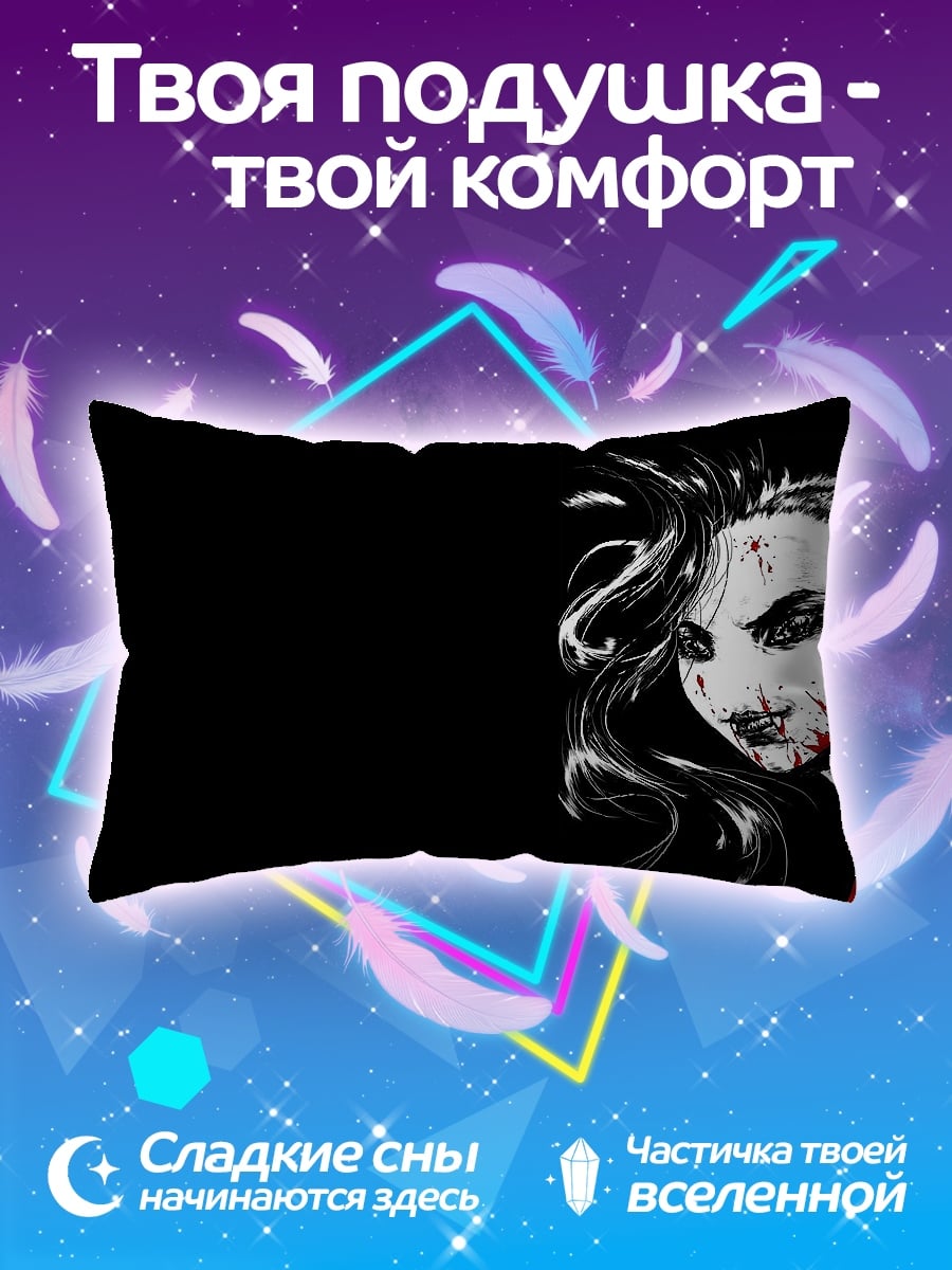 Подушка Кровавый вампир