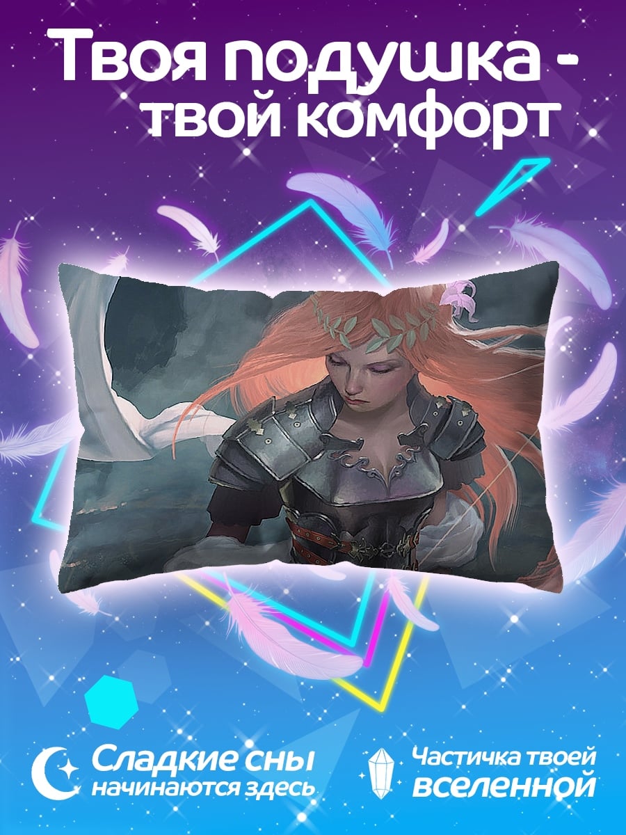 Подушка девушка воин в доспехах
