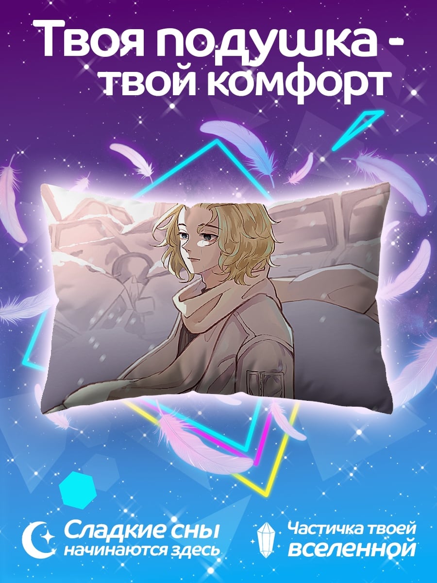 Подушка Токийские мстители