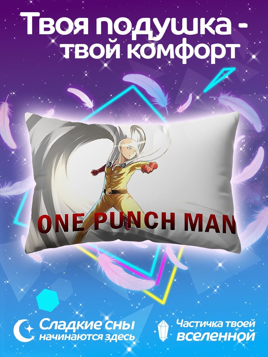 Подушка One Punch Man