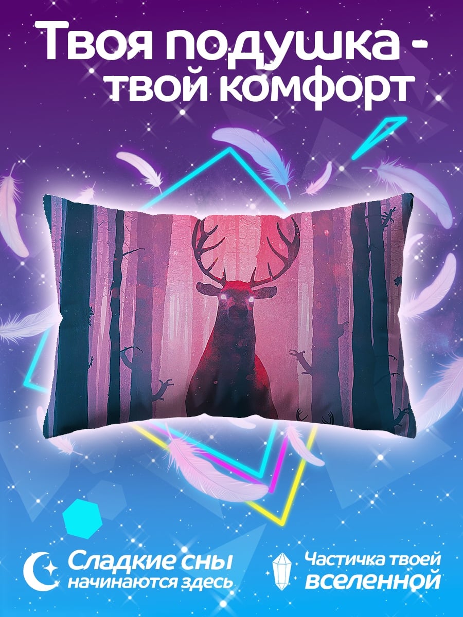 Подушка Олень в лесу
