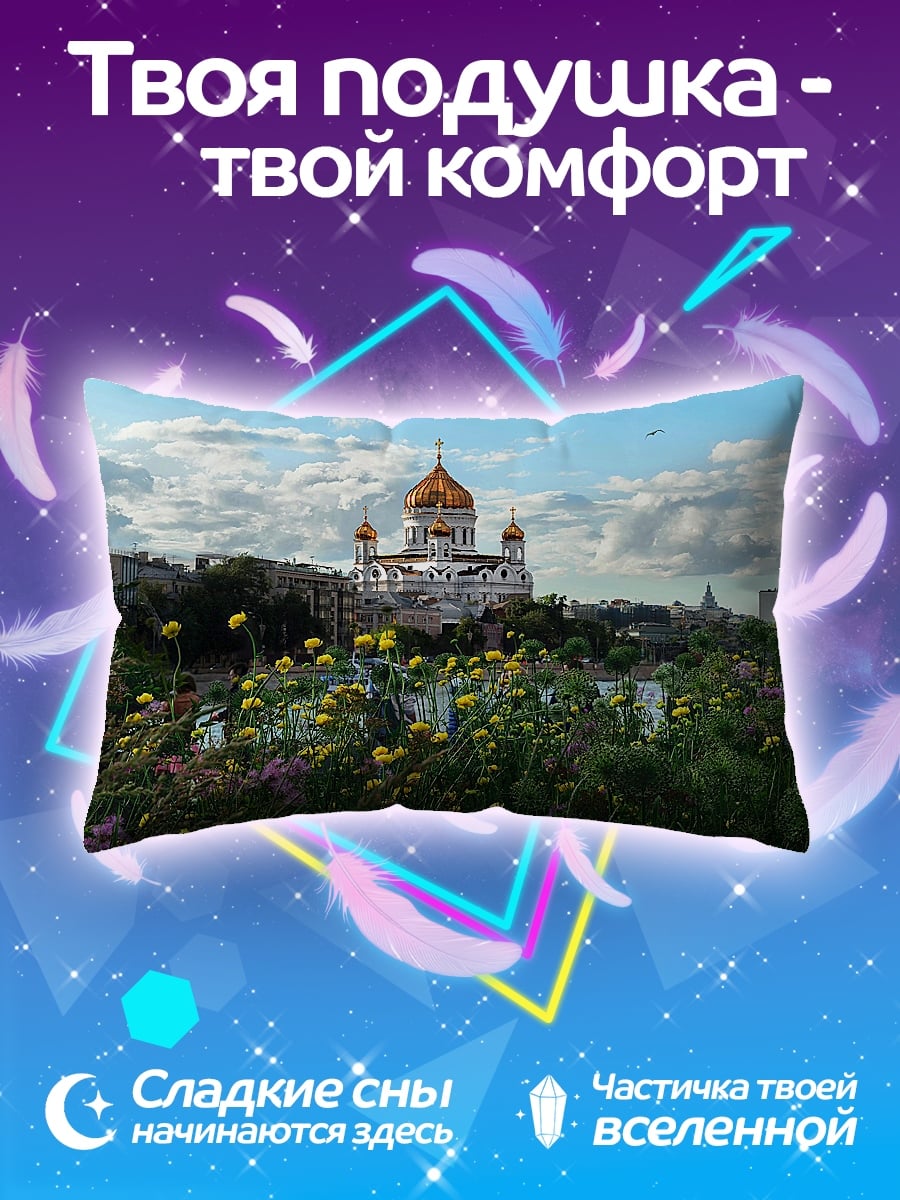 Подушка Храм с цветами