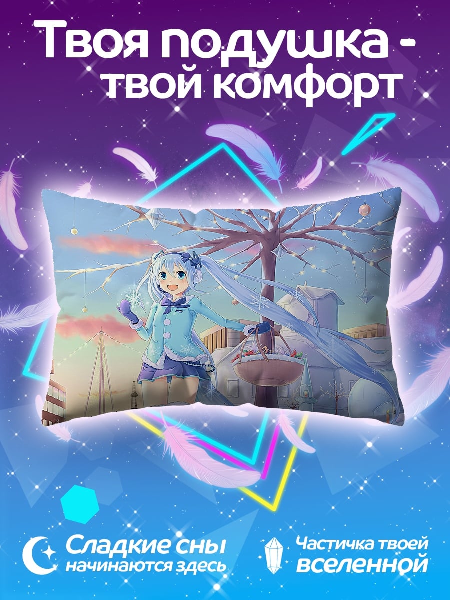 Подушка милая аниме девочка