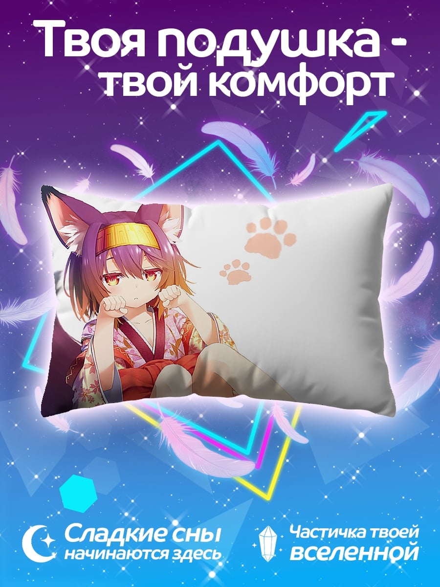 Подушка лисичка в кимоно