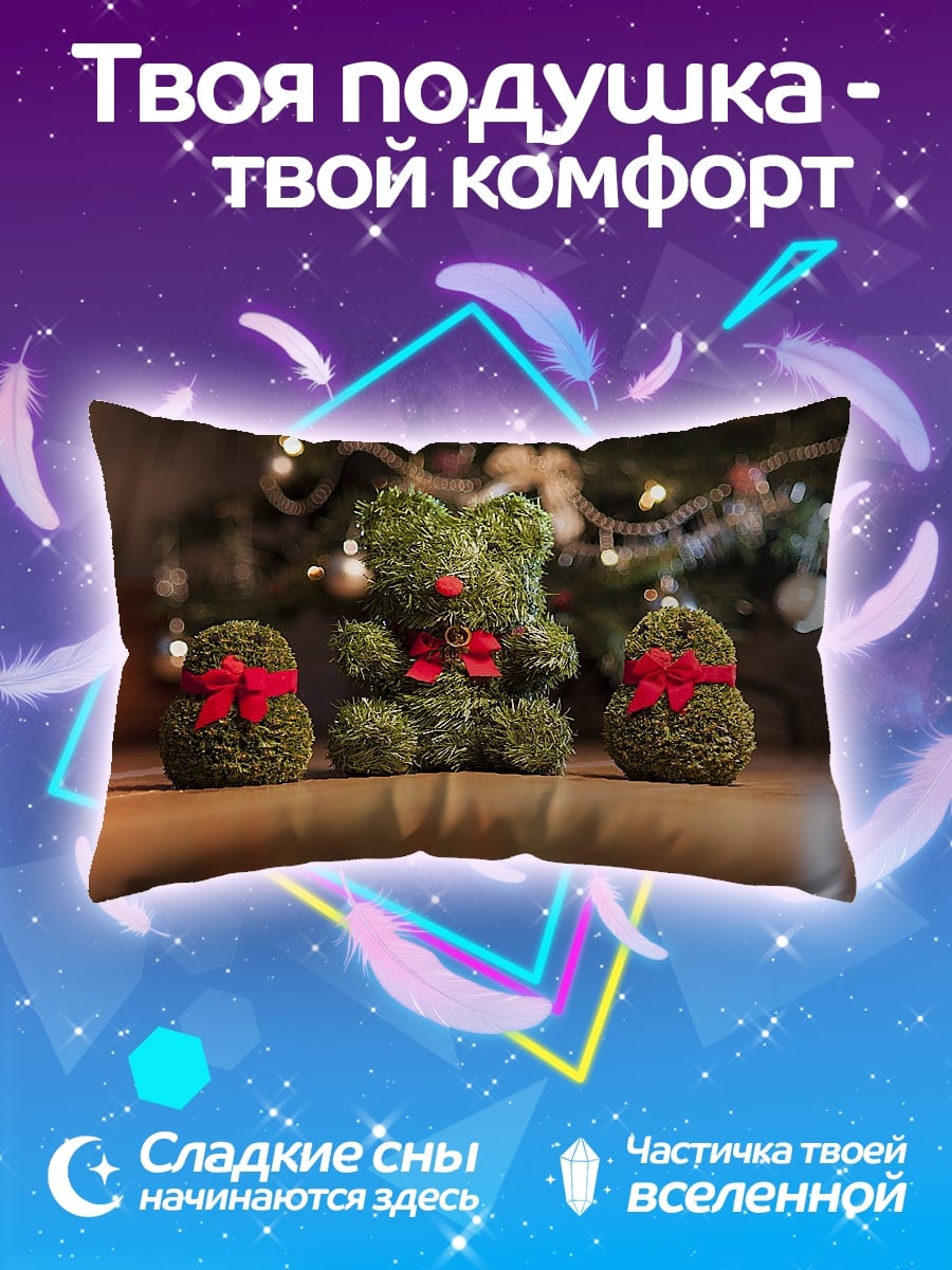 Подушка новогодние игрушки