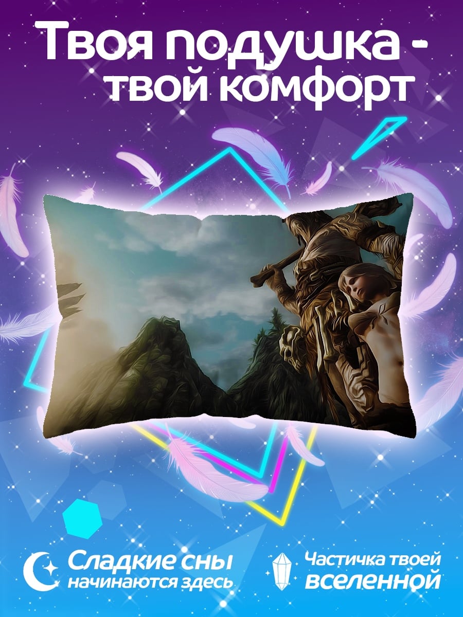 Подушка гигант и девушка
