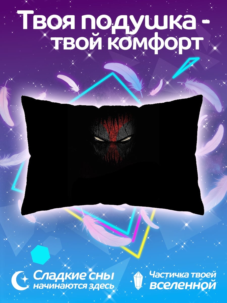 Подушка Лицо в маске