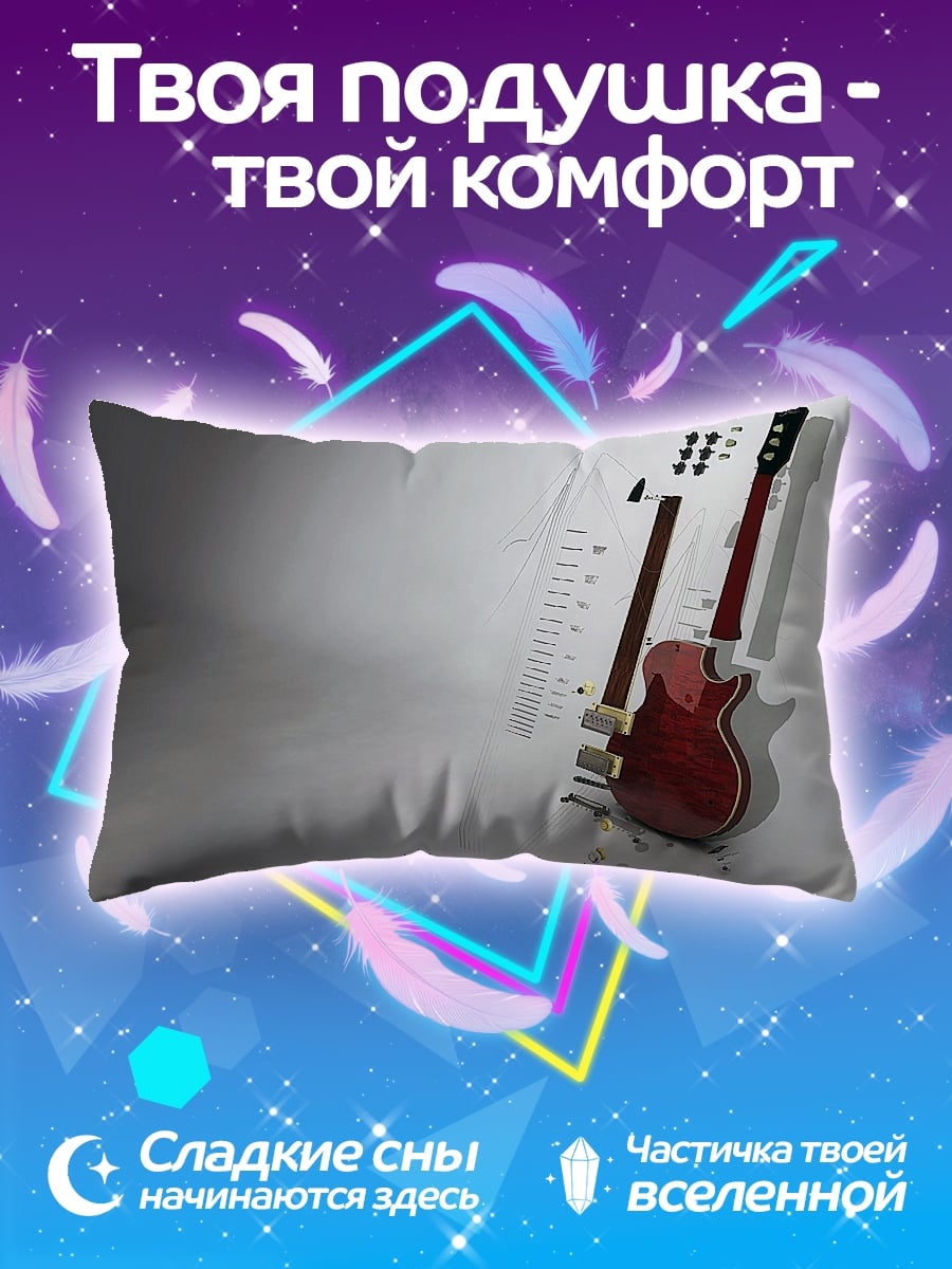 Подушка Гитара и ноты